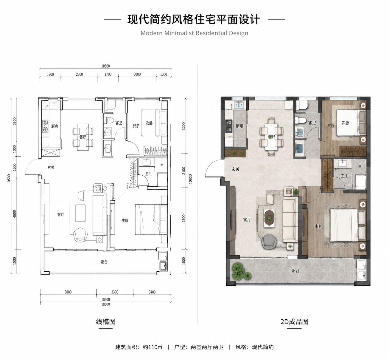 AI 概念设计作品八