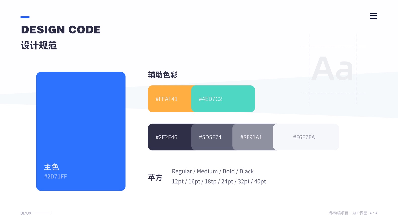 all of AI 工具界面二