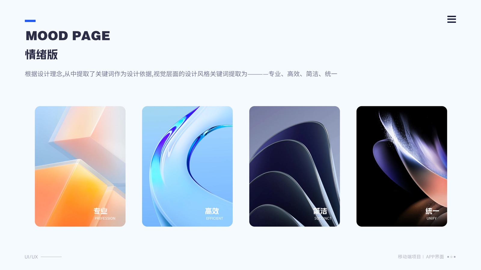 all of AI 工具界面三