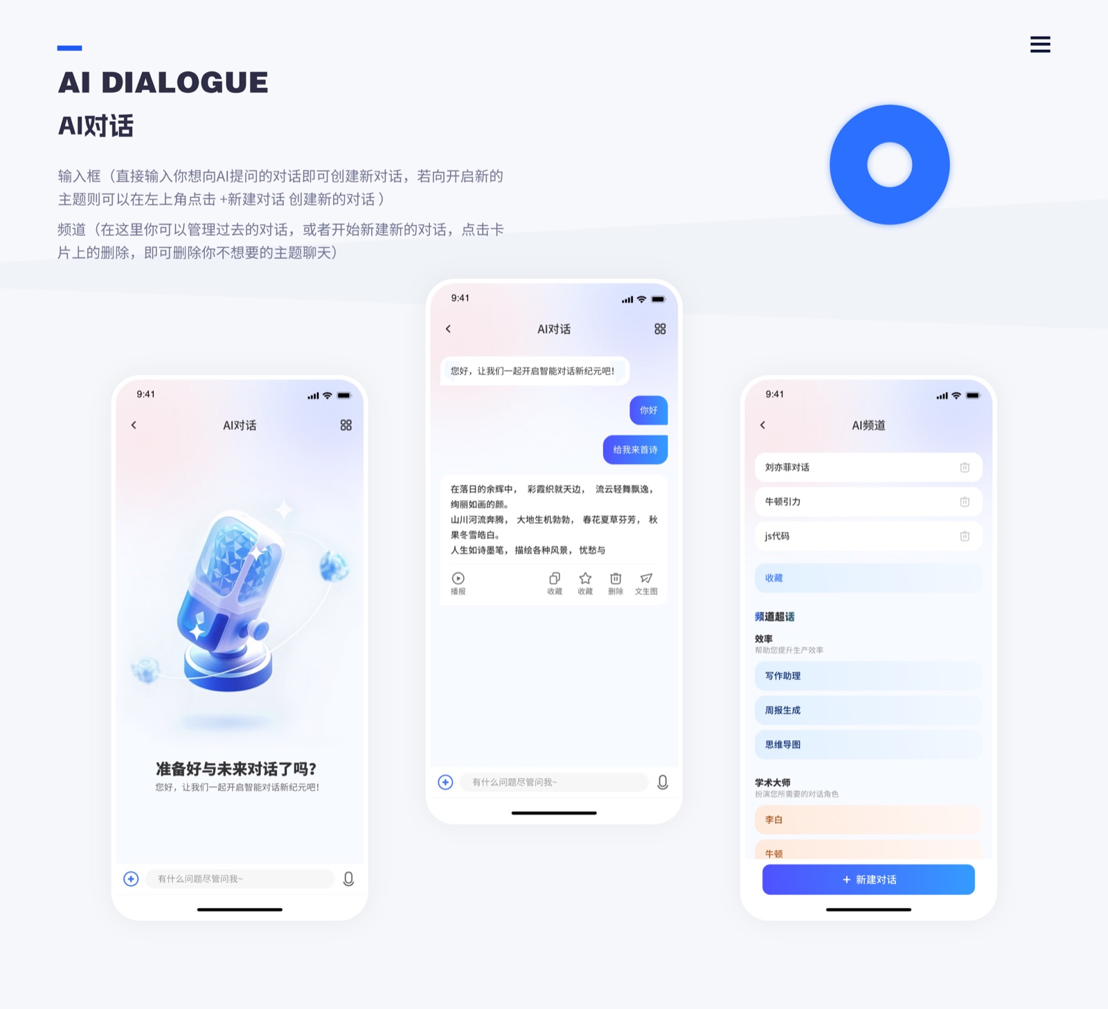 all of AI 工具长页面二
