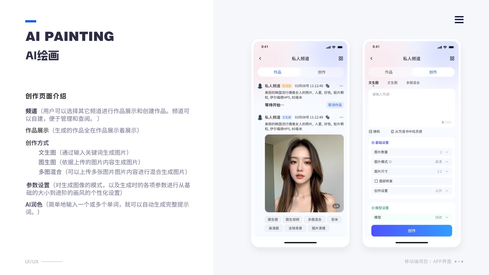 all of AI 工具界面四