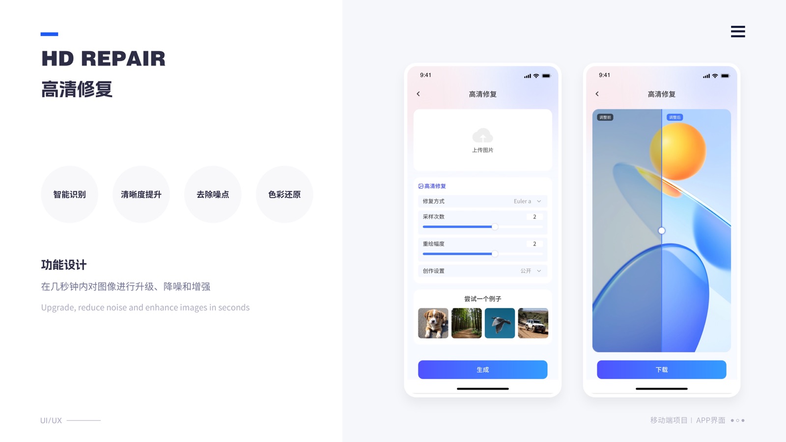 all of AI 工具界面五