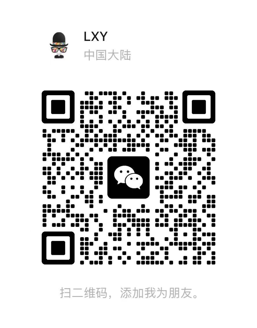 微信二维码