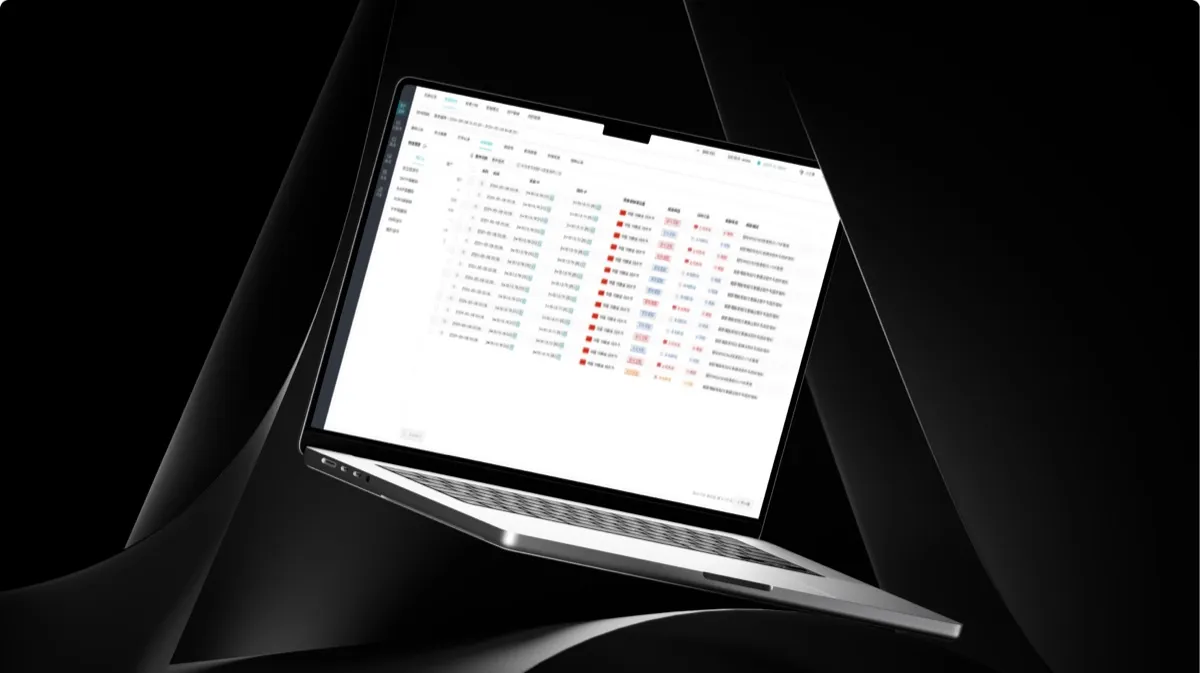 B端·网安系统/SAAS/组件库